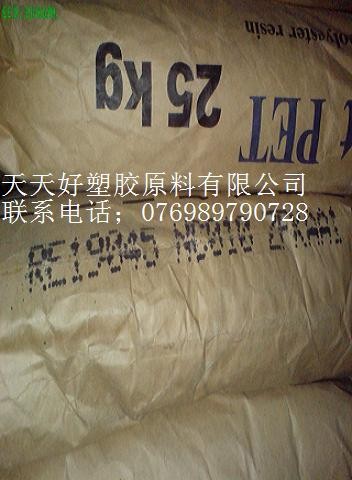 供应PET 美国杜邦  FC51-BK507 塑胶原料